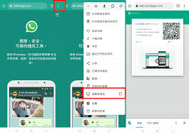 WhatsApp网页版官网_whatsapp官方网页版下载_whatsappweb网页版软件